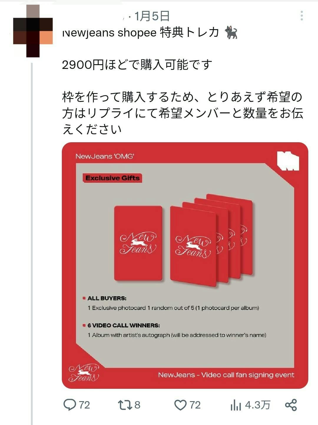 イメージ
