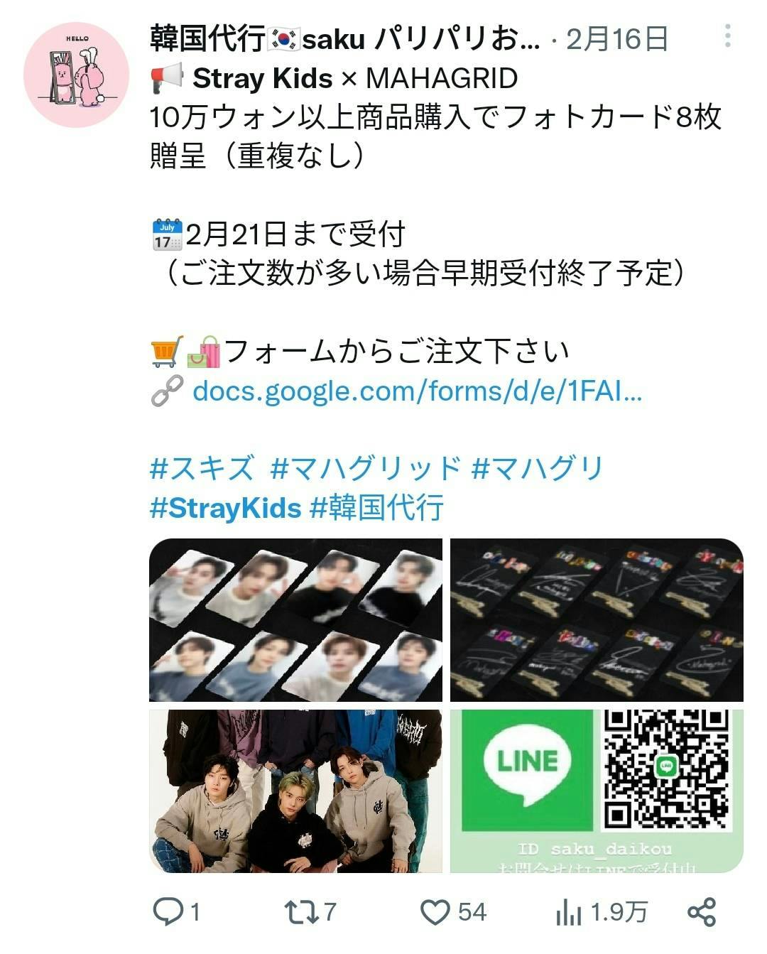イメージ