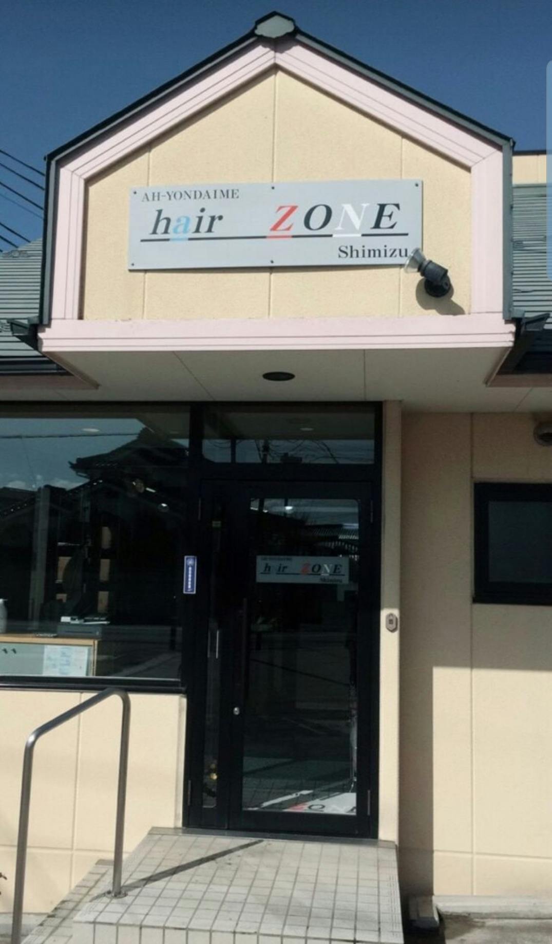 hair ZOON shimizu の入り口と看板