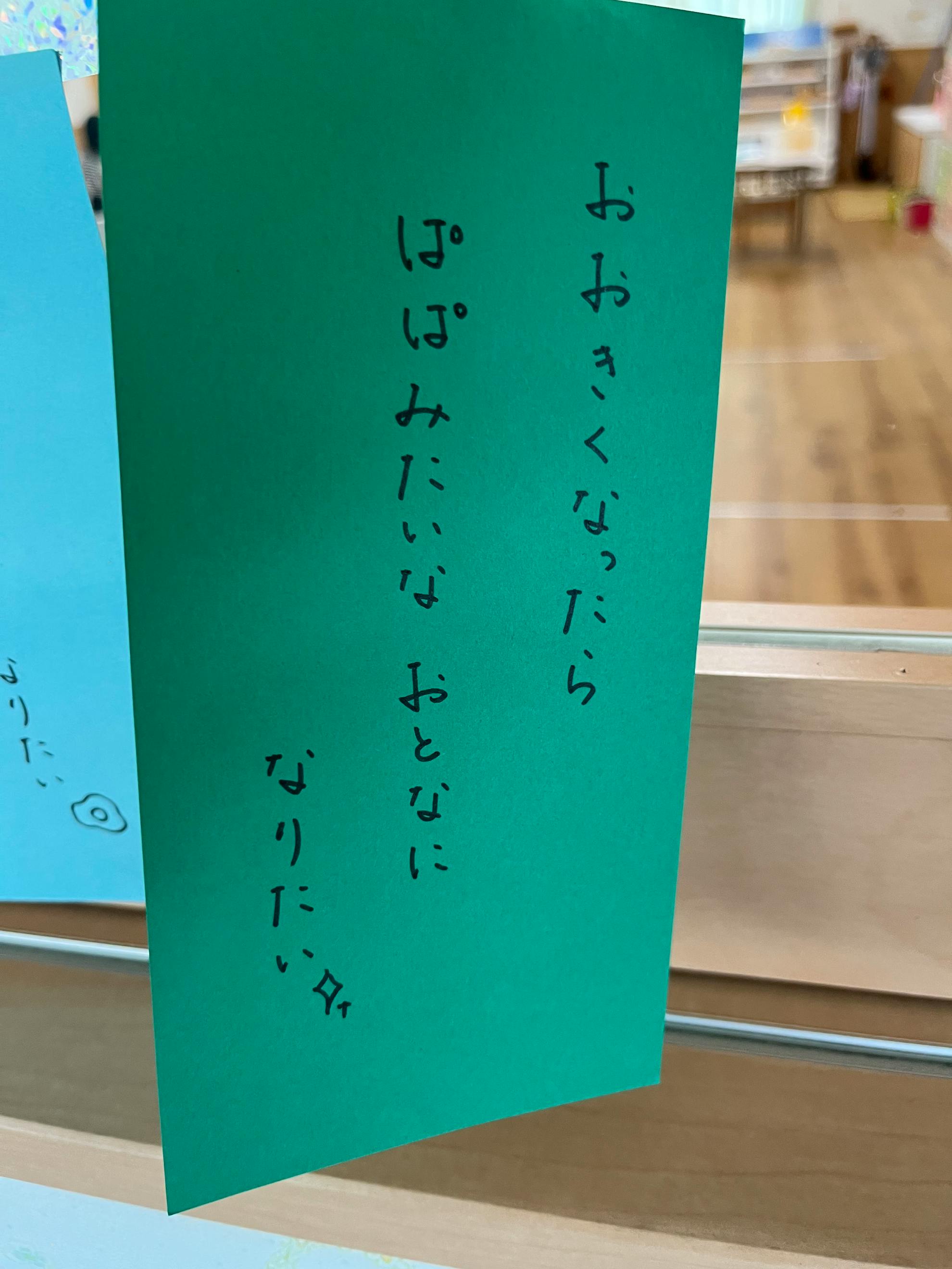 息子弁当盛り付け