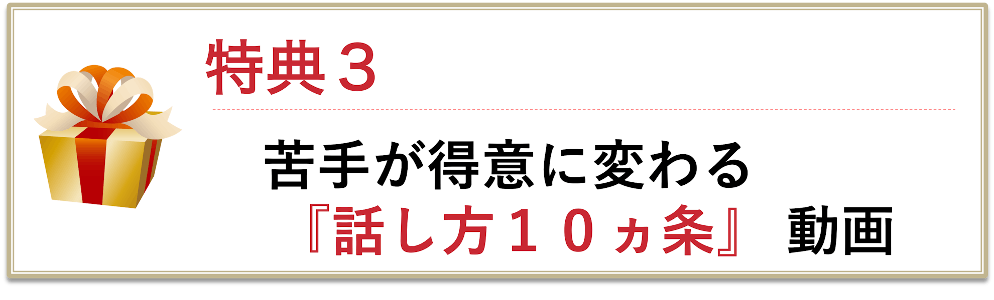 竹本アイラ 書籍初出版キャンペーン Lp