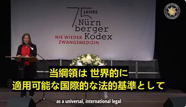 ニュルンベルク裁判再び 日本政府敗訴 ｜Atelier FLORESTA