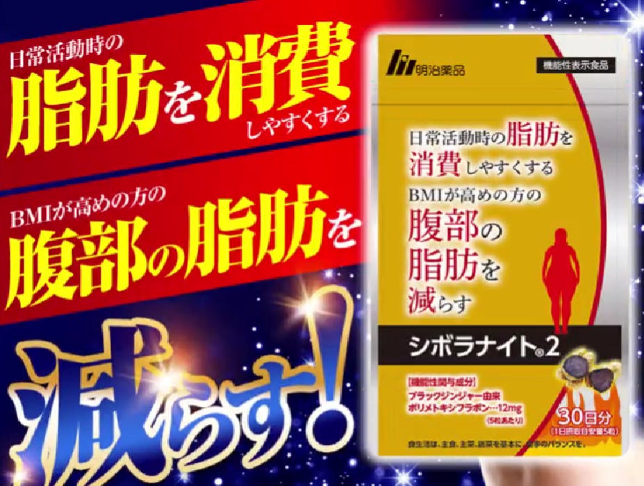 新作揃え 3袋 シボラナイト２ 2袋 その他