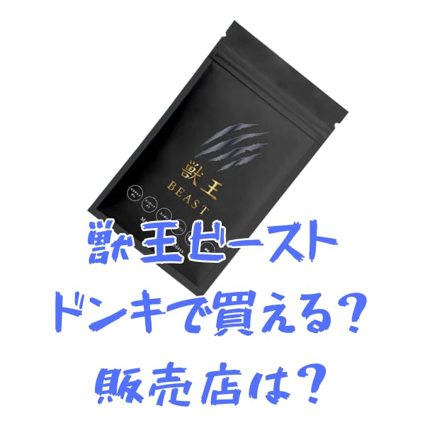 獣王ビースト×6 The EmperorBeastKing Z | Battle Spirits Wiki | Fandom