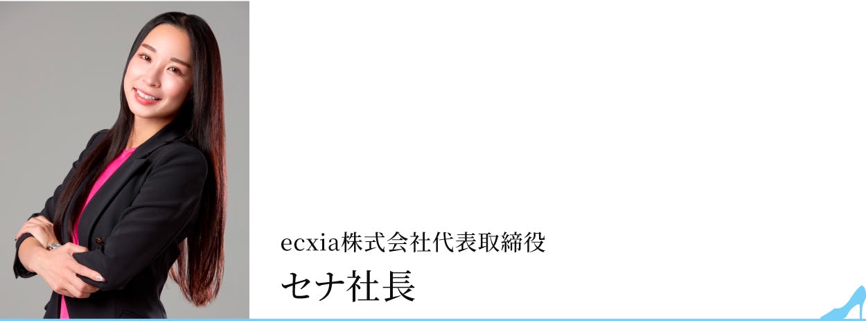 株式会社Satisfill 代表取締役　井上 進太郎
