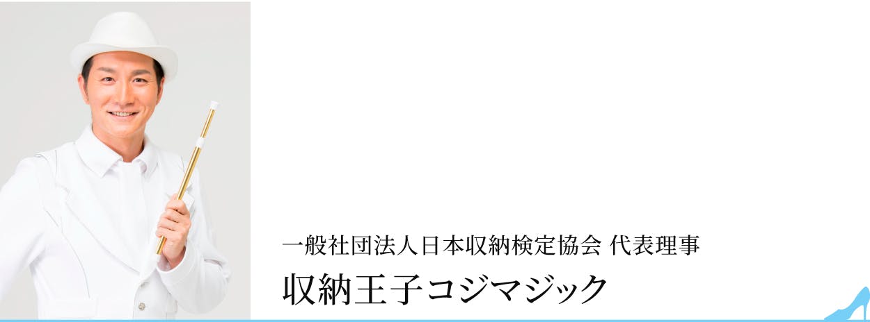 元国税・税理士