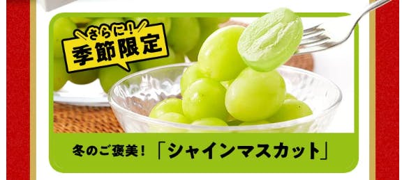 数量限定77%オフ】Oisixのクリスマスセール2024年のお試しセット！｜【数量限定77%オフ】Oisixのクリスマスセール2024年のお試しセット！