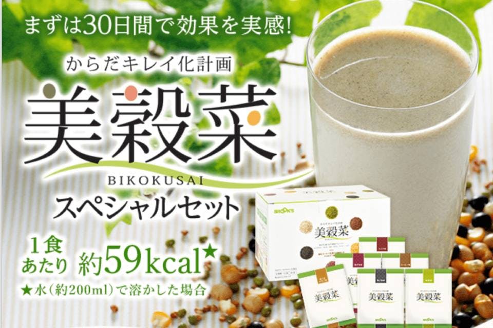 BROOK'S 美穀菜 6種類のフレーバー 30食 ブルックス 美穀菜 6種