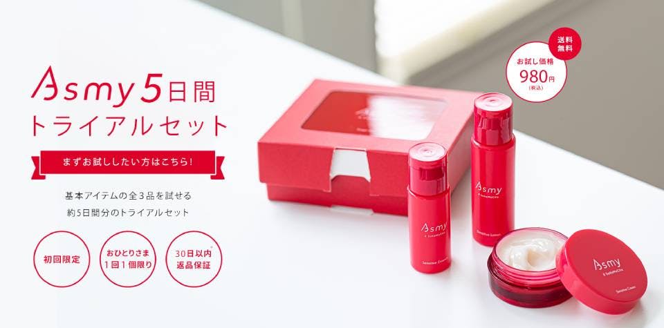 Asmy 敏感肌用トライアルセット 楽天市場】【公式】敏感肌用 Asmy アズミー 5日間 ハリ肌