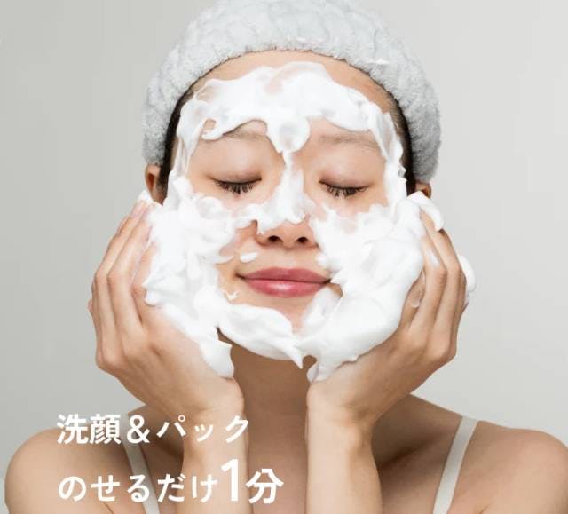 口コミ】EKATO（エカト）ホワイトスパウォッシュはどこで買える