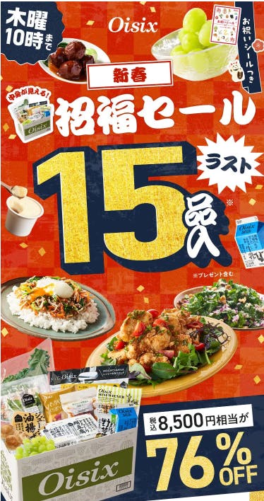 レオ様リクエスト 食品・お菓子まとめ売り お菓子・スイーツの通販サイト｜シュクレイオンラインストア公式