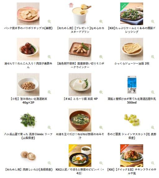 お得年末お得4点グリーン系セット maruttoryokucha_1.jpg