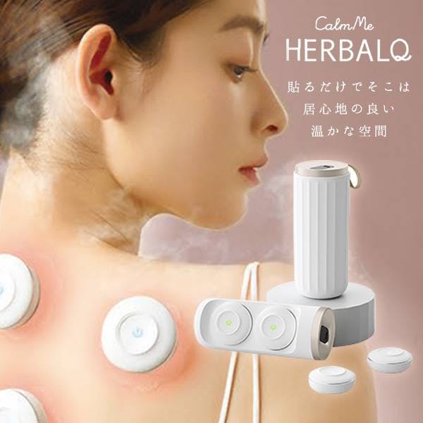 Me Calm Me HerbalQ SW おまとめ14台 CalmMe HERBALQ＜カームミーハーバルキュー＞| 日本美容機