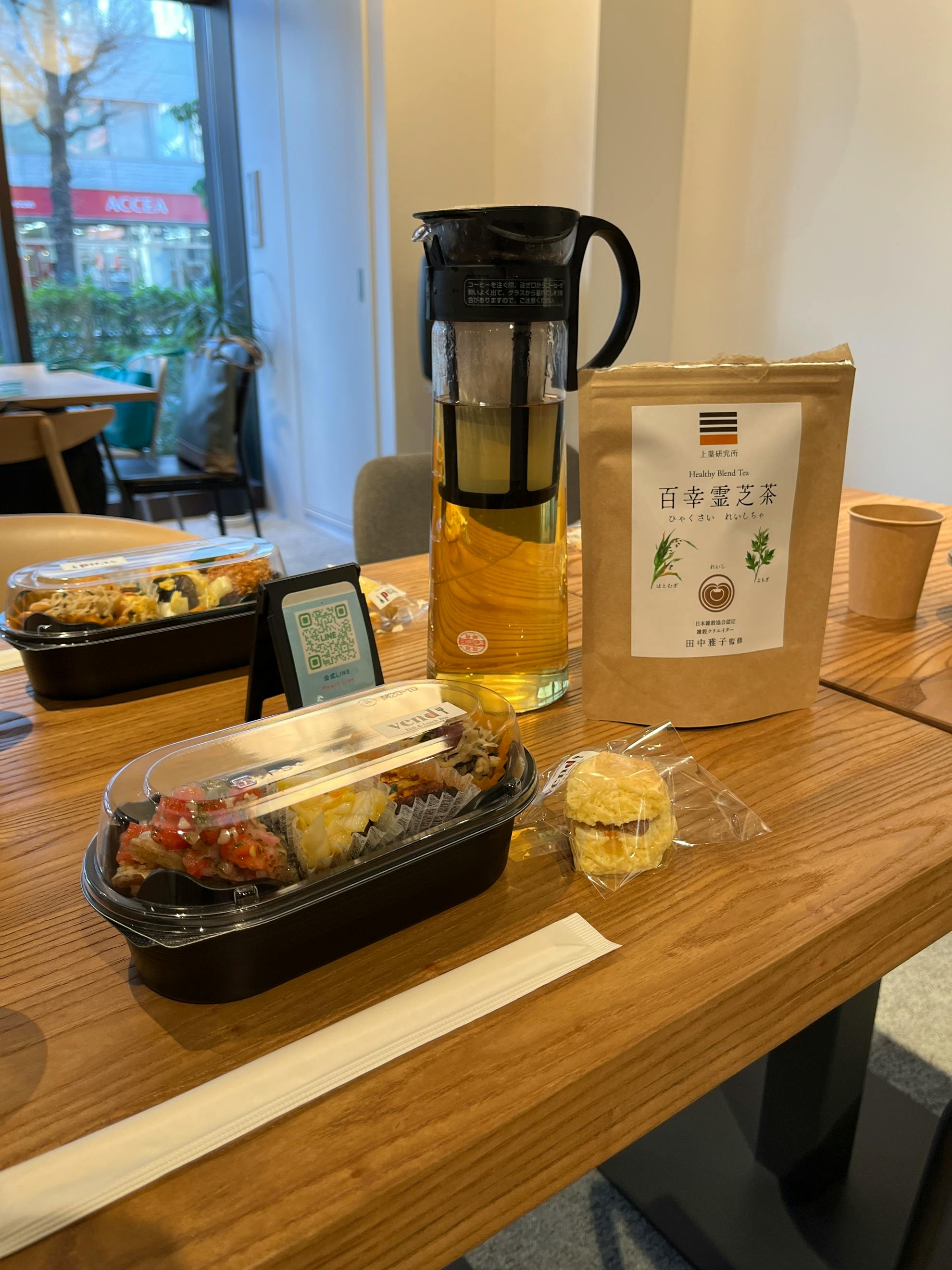 百幸霊芝茶｜国産霊芝サプリメント「THE REISHI」