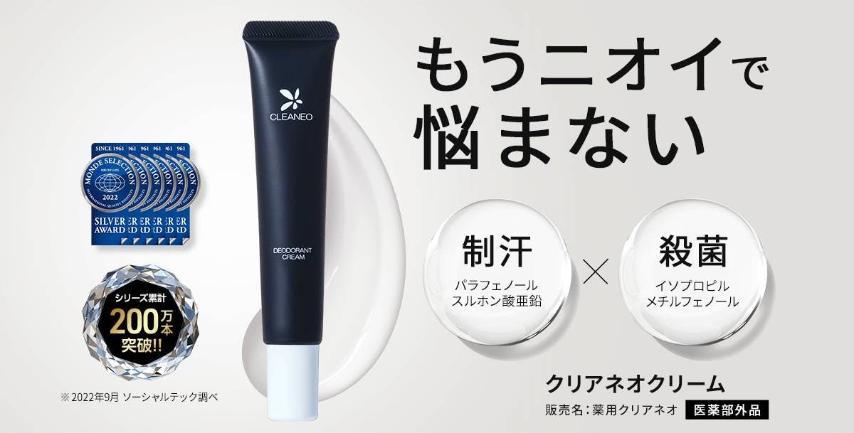 クリネックス ティシュー ローション スヌーピー ポケット 10組4