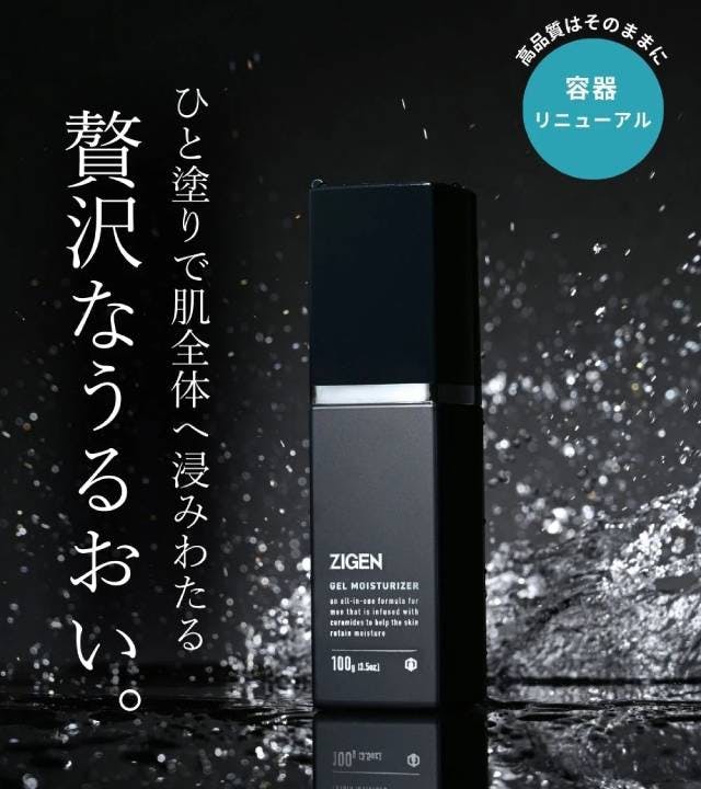 フェイスジェル・ゲル GOLDSNA IL ゴールドスネイルフェイスジェル 150ml - メルカリ