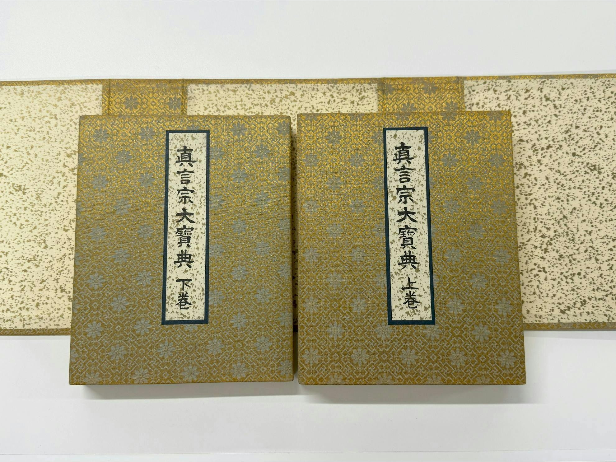 物品販売｜真言宗醍醐派 教学研修会告知