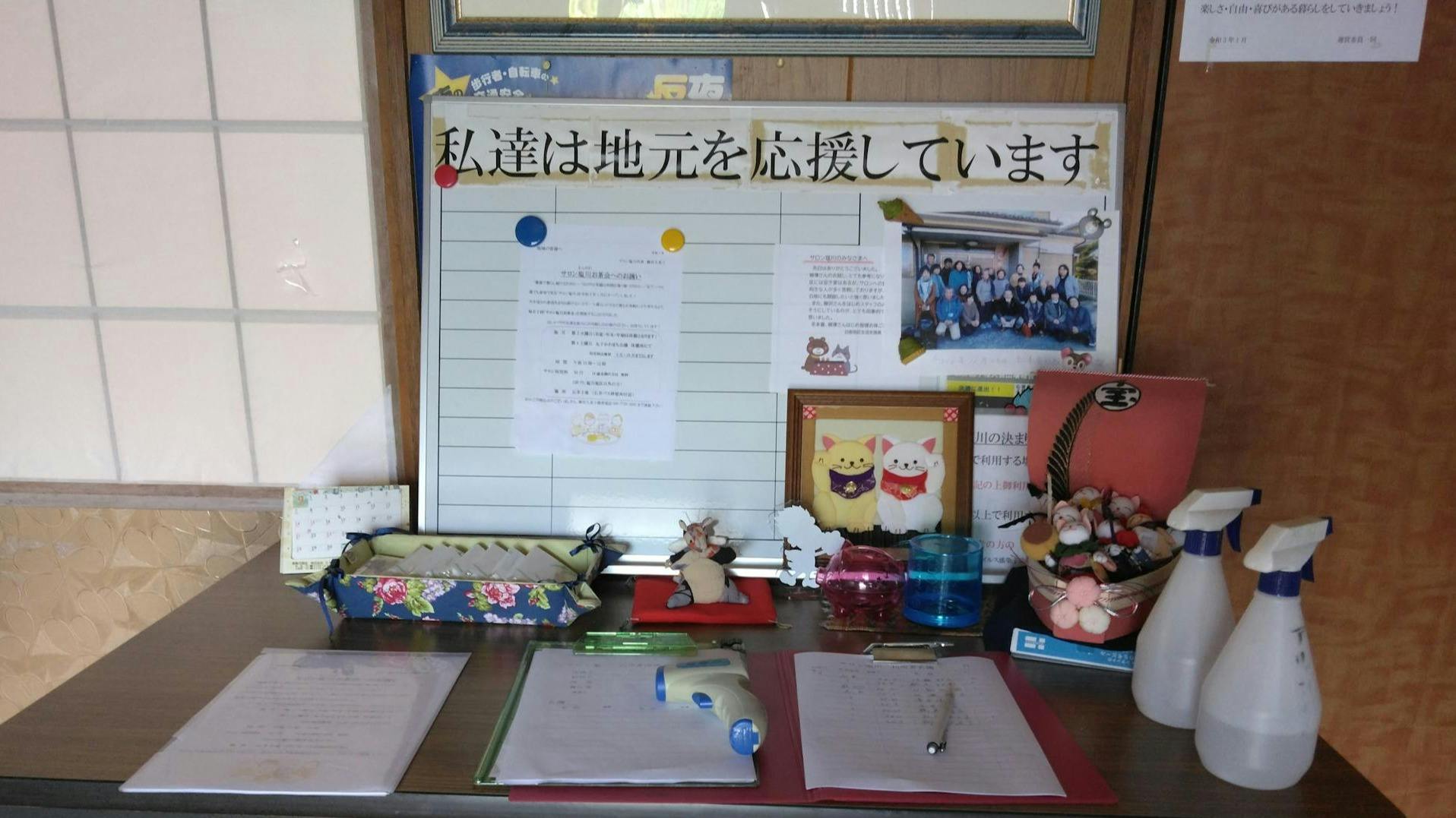 サロン塩川の受付テーブル