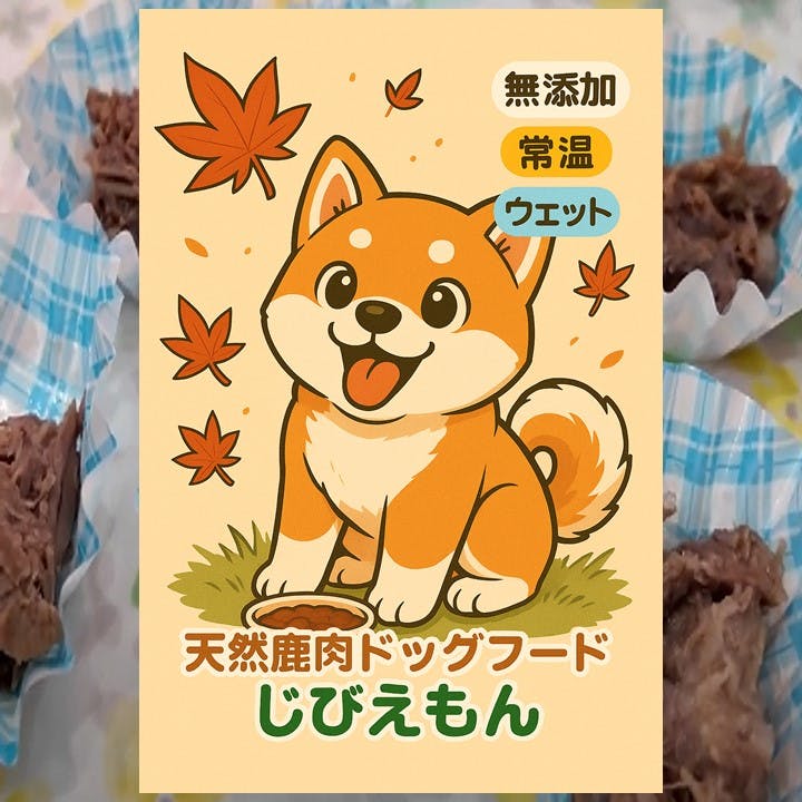 わんにゃんスマイルフェス025・秋｜わんにゃんスマイルフェス2025・秋