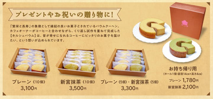 cafe cherryblossom｜【公式】Cafe cherryblossom