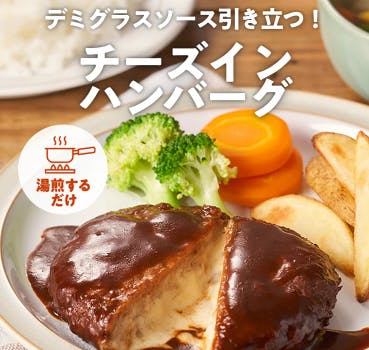 【数量限定74%オフ】Oisixのクリスマスセール2025年のお試しセットが15