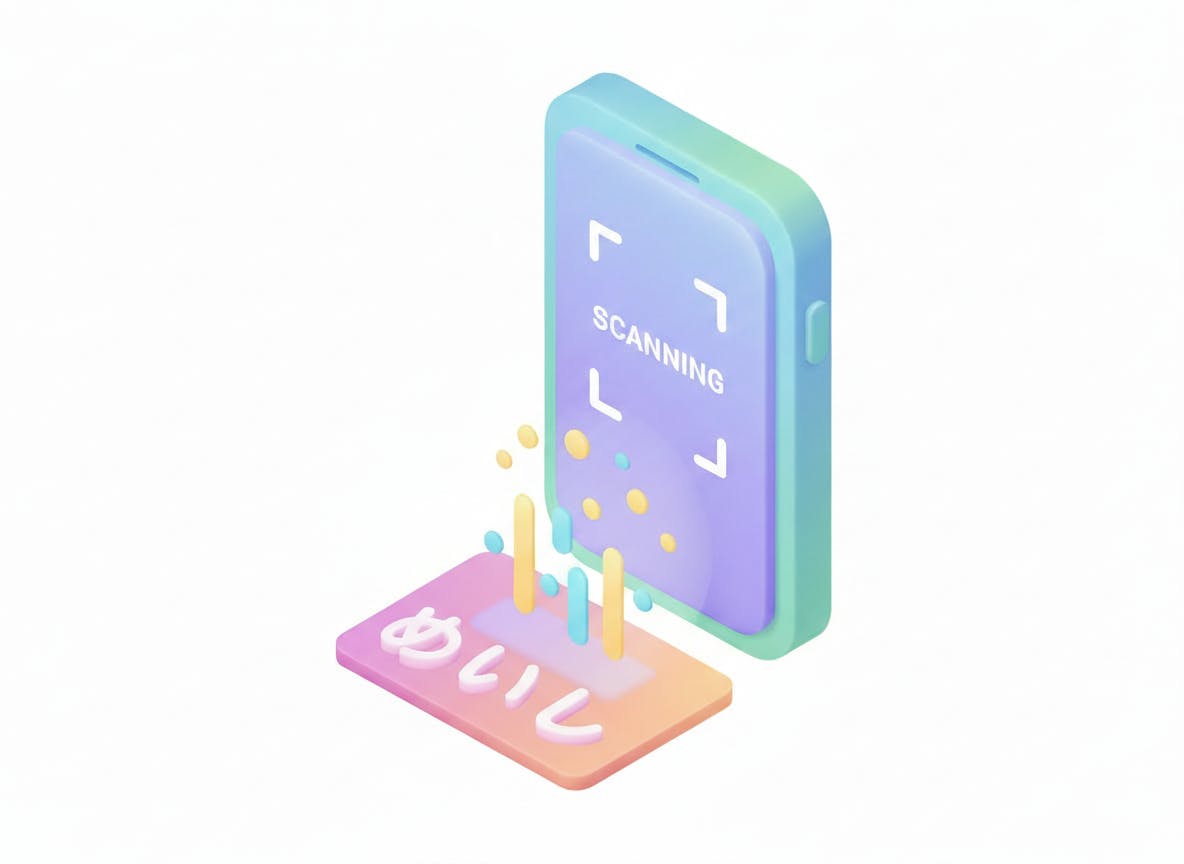 名刺をスマホでスキャン