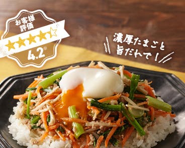 数量限定74%オフ】Oisixの2026年新春の招福セールのお試しセットが15