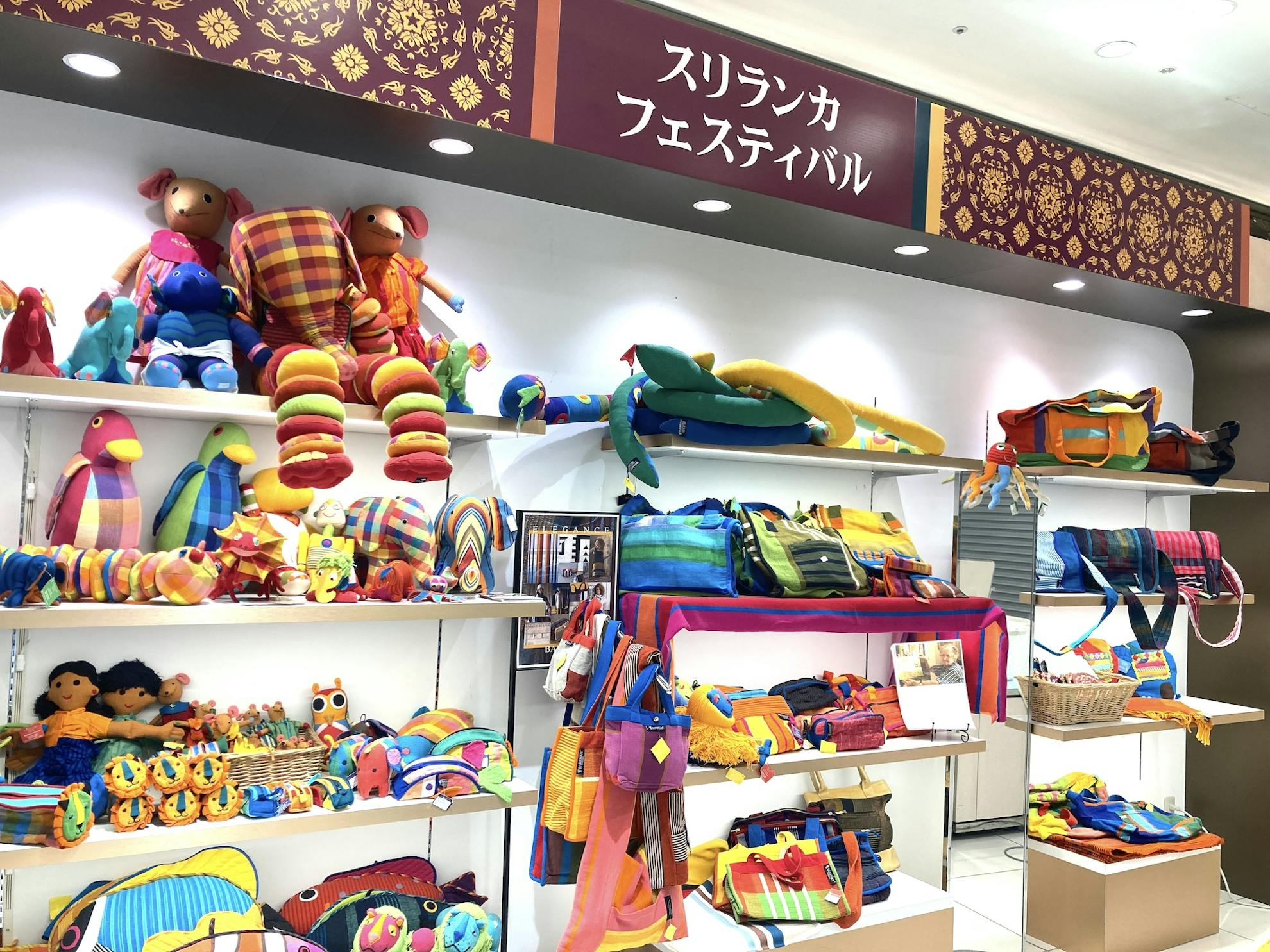 BAREFOOT ベアフット　スリランカ　トゲトカゲ　ライオンポーチ