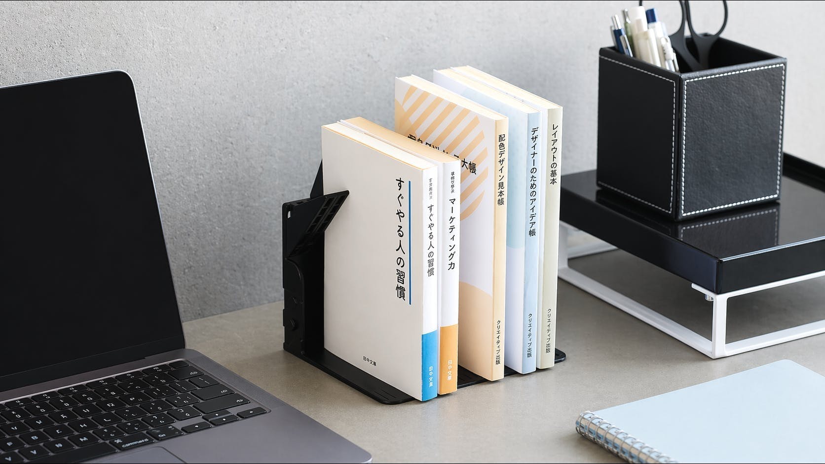 きちんと整理されたデスク、使いやすい配置、