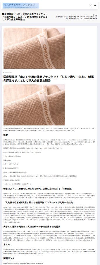 Webニュース マイクロソフト